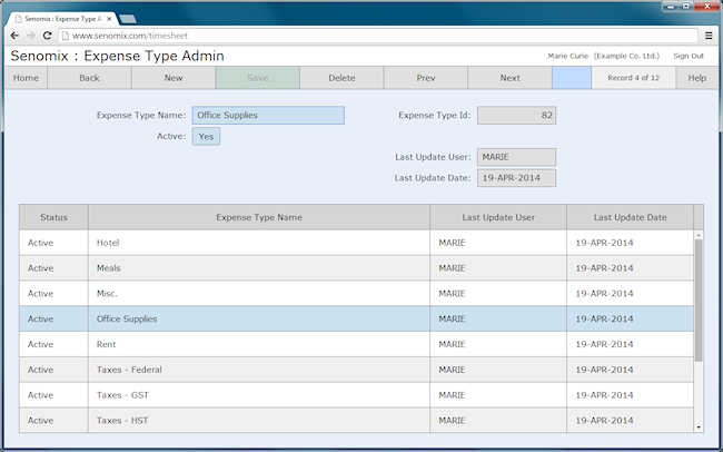 expense type administration screen